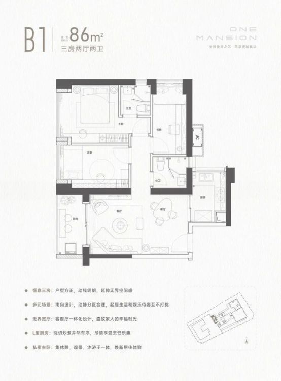 项目配套、售楼电话、房价介绍）冰球突破技巧壹湾府学校学区（(图16)