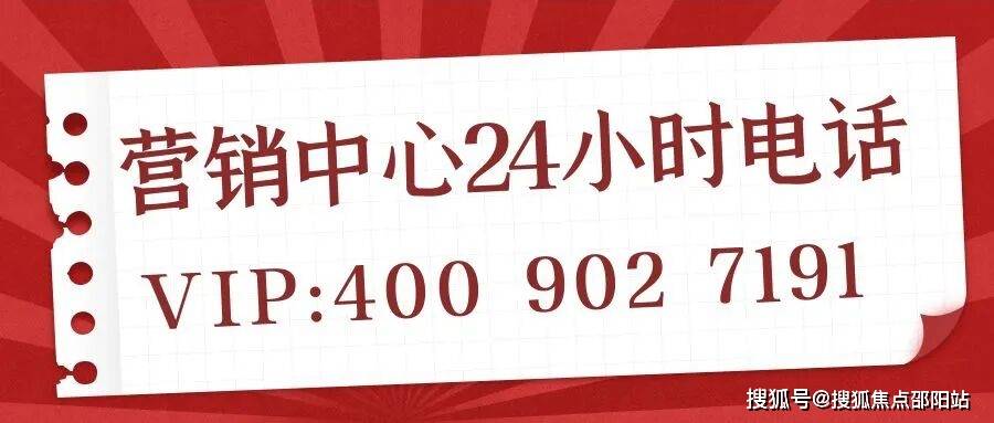 025实时价格-户型图-楼盘详情·容积率@售楼处中心2025122冰球突破国锐亚沙村售楼处电话首页网站-国锐亚沙村营销中心欢迎您-2(图3) 025实时价格-户型图-楼盘详情·容积率@售楼处中心2025122冰球突破国锐亚沙村售楼处电话首页网站-国锐亚沙村营销中心欢迎您-2(图3)