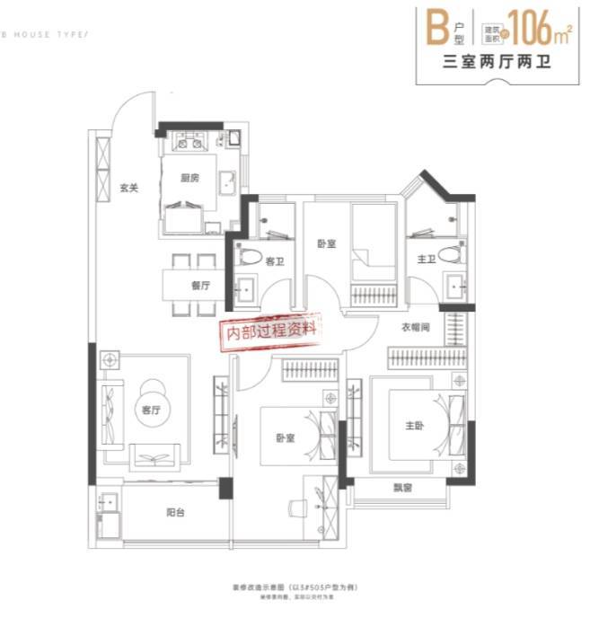 便宜好房-楼盘详情-房价查询】冰球突破游戏新华星耀玥湖【合肥(图1)