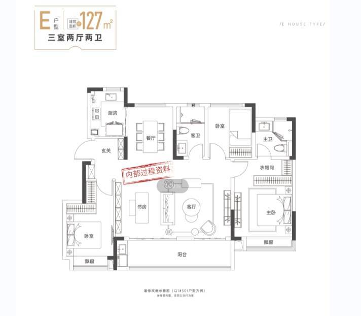 便宜好房-楼盘详情-房价查询】冰球突破游戏新华星耀玥湖【合肥(图6)