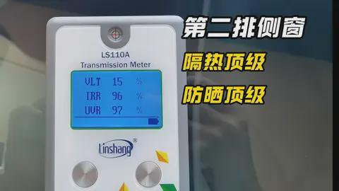 测试顶级玻璃防晒指数1699万元起！冰球突破豪华版别克至境L7车窗防晒(图7)